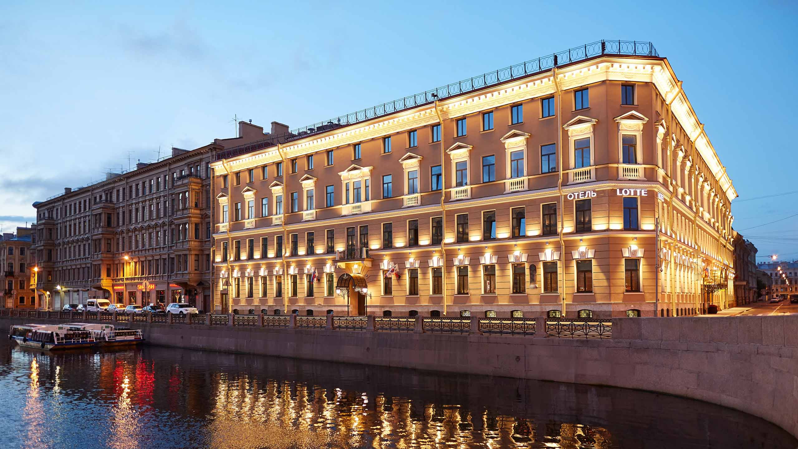 Lotte Hotel St Petersburg Abercrombie Kent - 